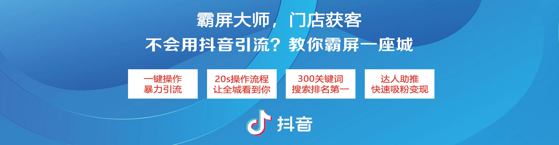 留坝微博信息流
