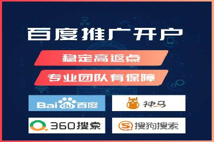 传统行业如何借助开户返点实现转型