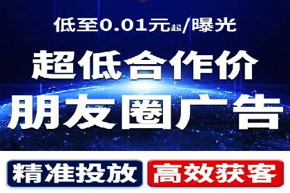 百度推广平台：提升转化率的广告策略案例